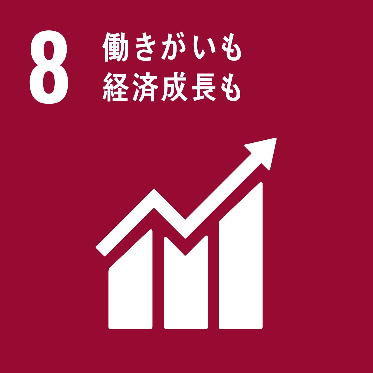 SDGs logo